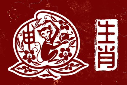 正缘测试免费 灵机八字合婚 试八字爱情配对 姓名爱情配对 姓名测婚姻配对