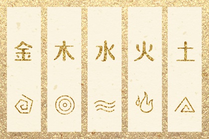 查八字格局|卜八字卜卦免费|算命工作运势|八字月令查询|八字看婆家实力