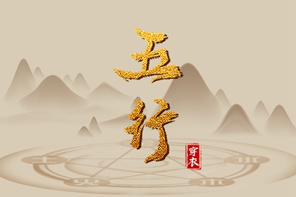 小娃起名大全,起名八字取名,喜神火土取名,赋取名女孩名字,出生小孩取名字