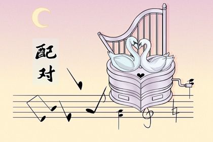 姓名五行与合婚